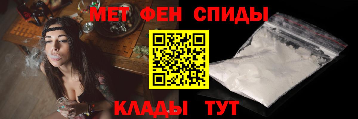 Амфетамин  Амфетамин Premium  Вход с VPN  АМФЕТАМИН  Чайковский 