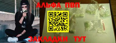 мяу мяу мука Мариинск