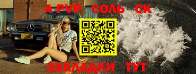 таблы Малоярославец