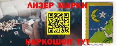 таблы Малоярославец