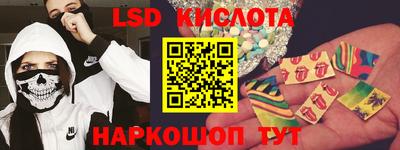 экстази Малгобек