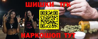 мяу мяу мука Мариинск