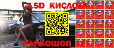 экстази Малгобек