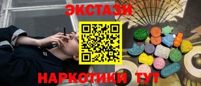 экстази Малгобек