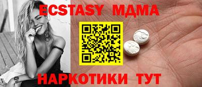 таблы Малоярославец