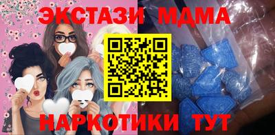 мяу мяу мука Мариинск