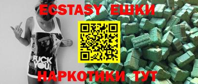 мяу мяу мука Мариинск