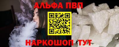 таблы Малоярославец