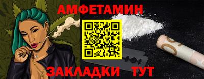 таблы Малоярославец