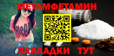 таблы Малоярославец