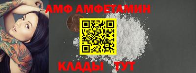 мяу мяу мука Мариинск