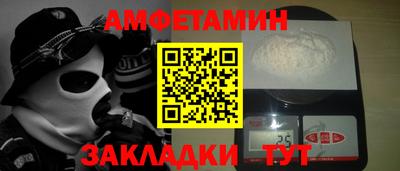 таблы Малоярославец