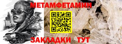 таблы Малоярославец