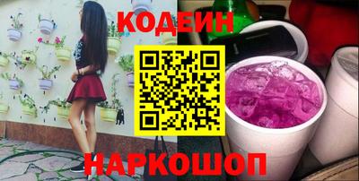 мяу мяу мука Мариинск