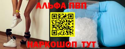 мяу мяу мука Мариинск