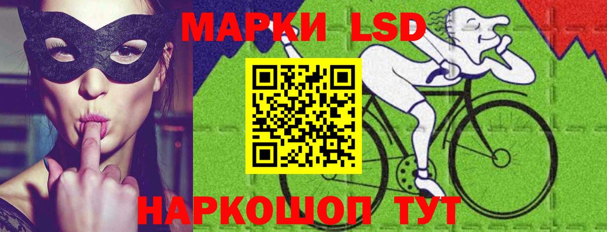 Чайковский  LSD-25 экстази кислота  LSD-25 экстази ecstasy    ТОР  Вход с VPN 