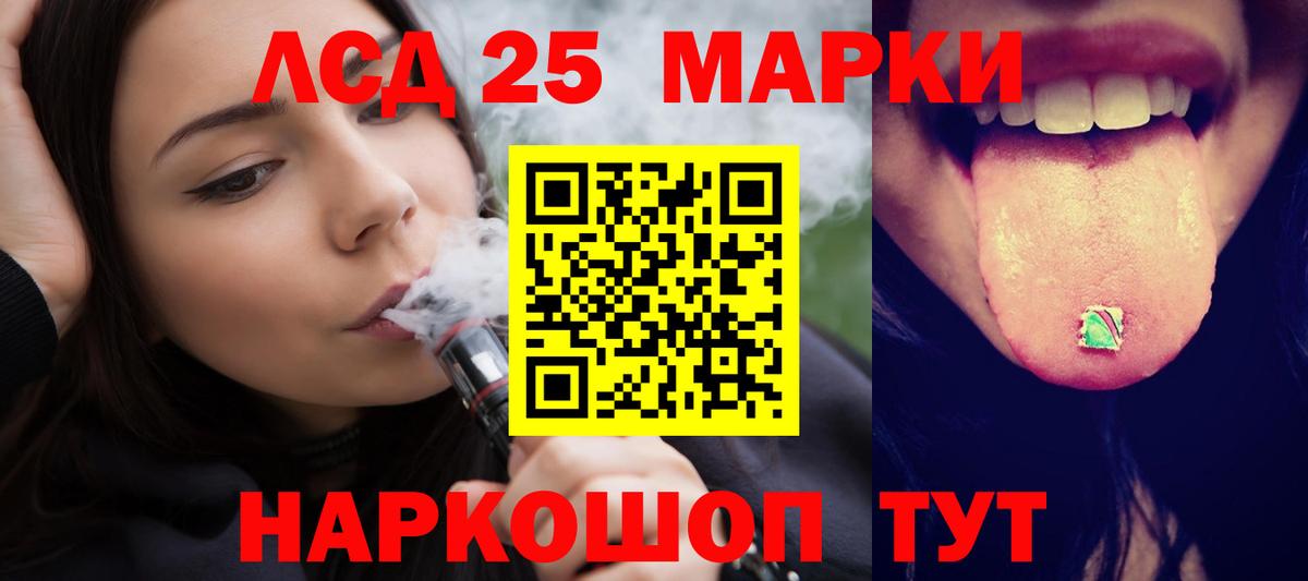ЛСД экстази кислота Чайковский
