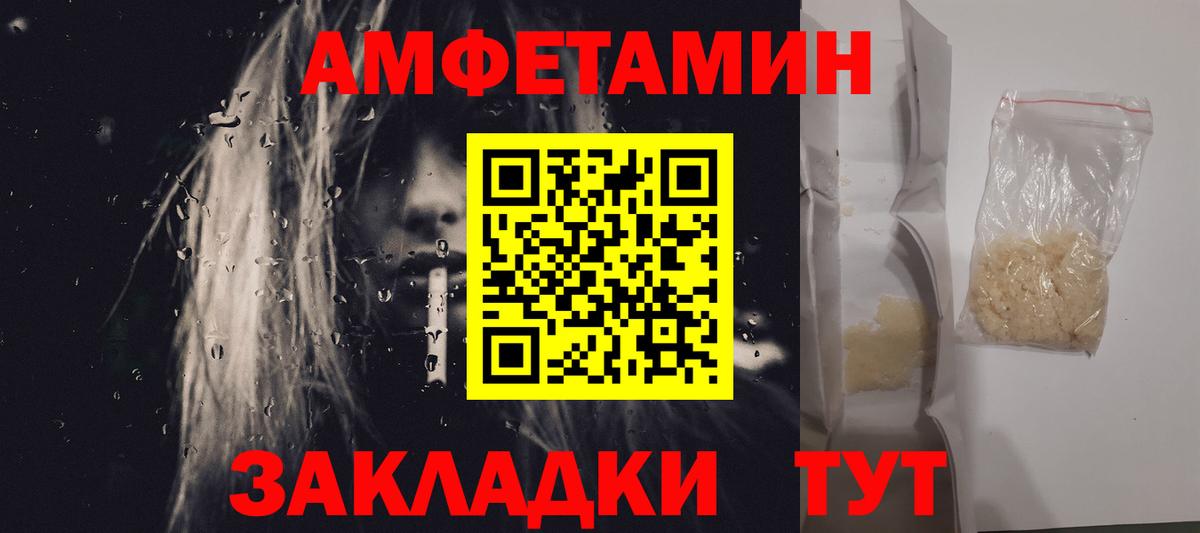 Чайковский  Первитин Methamphetamine  Вход с VPN  Первитин Methamphetamine 