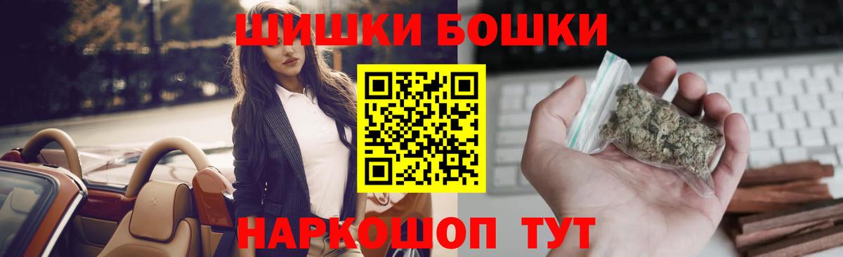 Чайковский  Конопля Ganja  Вход с VPN  МАРИХУАНА VHQ 